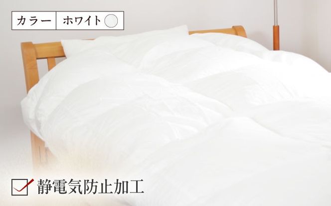 ダブル ウォッシャブル2枚合わせ羽毛掛ふとん【エスプレ/超増量タイプ】 糸島市 / くじめ屋[ADP026]