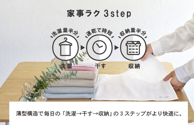 G5329 【スピード発送】カラーガーゼ フェイスタオル スモーキーブルー 7枚セット【フェイスタオル 泉州タオル 吸水 普段使い シンプル 日用品 たおる】