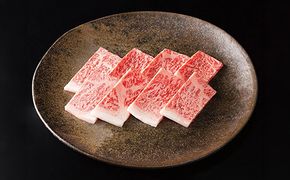 【カネ吉山本】近江牛特上サーロイン焼肉300ｇ【Y209W】（滋賀県　近江八幡市）