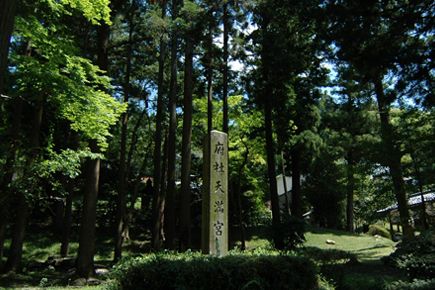 日本最古の天満宮で就職祈願～Google検索１位しごとのお守り授与～