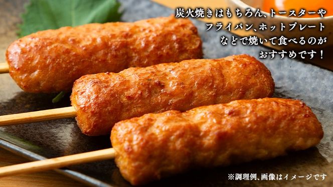 【 スピード 発送 】 こだわり の 棒 つくね 串 ！ たっぷり 100本セット （ 棒つくね 串 × 100本 ） [AI15-NT]