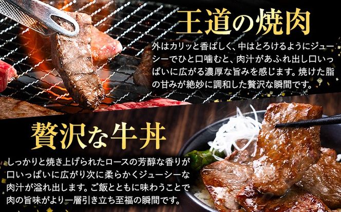 くまもと黒毛和牛 上 ロース 焼肉 切り落とし 300g 600g 900g《7-14日以内に出荷予定(土日祝除く)》熊本県 南阿蘇村 上ロース 焼肉用 黒毛和牛 焼肉 肉 お肉 和牛 300g 小分け リブロース サーロイン ふるさと納税 A4～A5等級 黒毛和牛 切り落とし---mna_fzyoursyk_7e14e_10000_300g---
