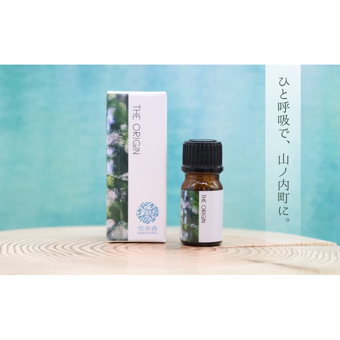 雪水香 -SEKISUIKA- THE ORIGIN アロマオイル（5ml） エッセンシャルオイル 癒し アロマ ハーブ オリジナル 精油 ギフト プレゼント 芳香