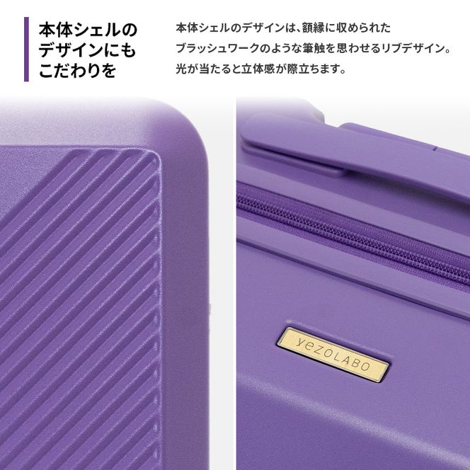 スーツケース 最短 7日以内配送 Brush 北海道 カラーパレットLTD2 95L LARGE_No.580347707 富良野 ラベンダー キャリーケース 旅 キャリー かばん バッグ 国産 日本製 北海道 赤平市