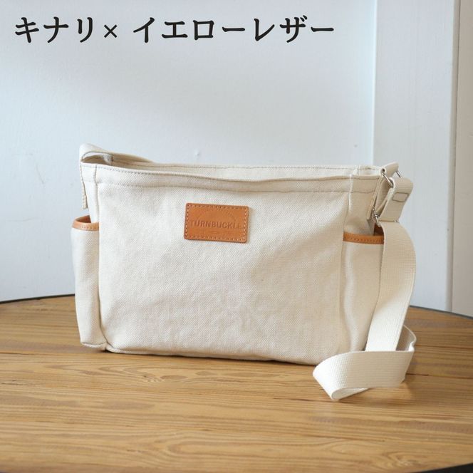【キナリ×イエローレザー】SB-07 倉敷帆布×革 レザー ショルダーバッグ Z130VC01
