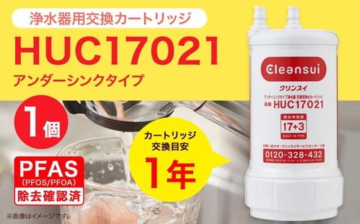 ymKczNXC A_[VN 򐅊 J[gbW HUC17021 p A_[VN^Cv    