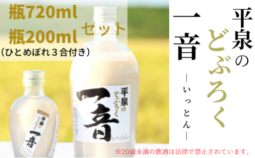 y茧򒬁ẑǂԂ낭uꉹ(Ƃ)vr720mlr200ml@ĂЂƂ߂ڂ3t /  ɂ n { ЂƂ߂ڂ  ܂ 100 v[g 蕨  Mtg jydbr110-b-720x200Az