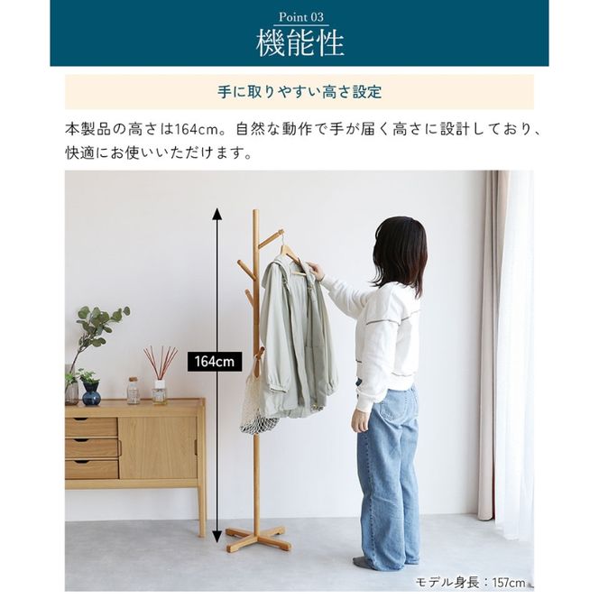 Pole Hanger -bibit- ブラウン ポールハンガー インテリア おしゃれ 市場家具