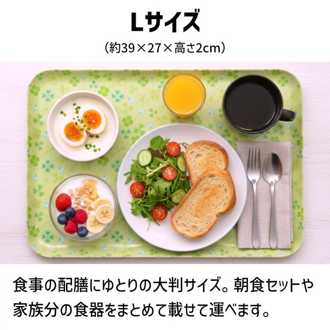 TATSU-CRAFT マグネットトレー L 39cm クローバー すべり止め付き ［Tk1107］ 303446_DA90831