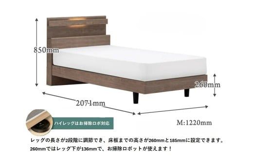 フランスベッド ファディア FAD-C1 LG（脚付タイプ） M セミダブル