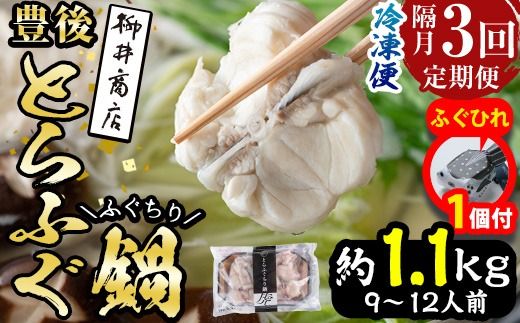 �y�啪�������s�z�y���Ԍ���E�ӂ��Ђ�t�z������ցE3�� (�u��)���L��Ƃ�ӂ� �ӂ������p(���v��1.1kg�E370g×3��)�t�O �� �ӂ����� �Ⓚ �{�B �C�N ���� ���Y �啪�� �����s�yAB226-G�z�y���䏤�X�z