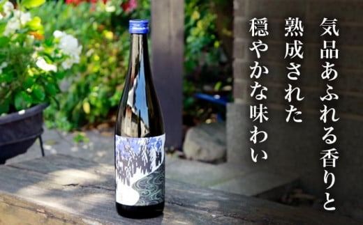 清酒「北信流」純米大吟醸 720ml ［松葉屋本店］ お酒 日本酒 地酒 ご当地 生酒 プレゼント 贈答 長野県 信州 お取り寄せ 蔵元直送 ［A-36］