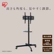 ディスプレイスタンド UTS-S7016S ブラック
