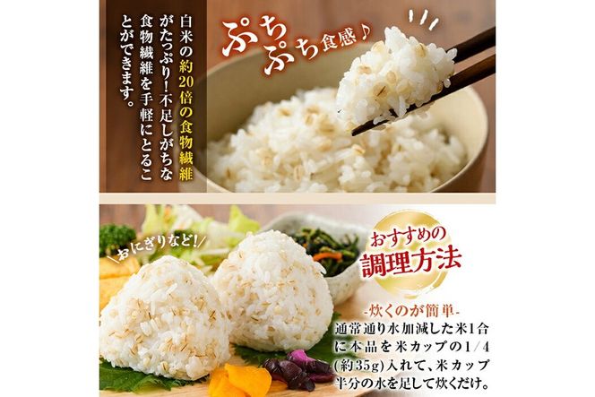 a767 《数量限定・定期便全3回》姶良市産はだか麦(計12kg・400g×10袋×3回)【竹之内穀類産業】