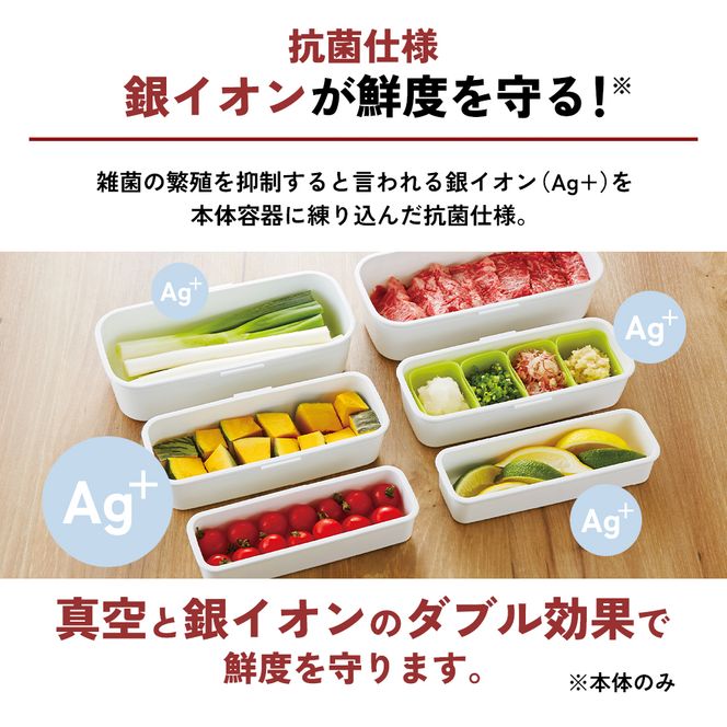 [ 真空 スリムボックス S M L セット ] 真空ポンプ付き 真空保存容器 アサヒ軽金属