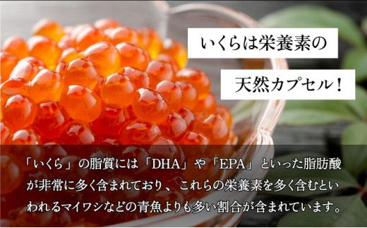 先行予約 量が選べる！登別近海産 冷凍 キタムラサキウニ 北海道産天然秋鮭 冷凍いくら セット350g～1.5kg【6月以降順次配送】| うに 雲丹 いくら イクラ 海鮮 高級 ウニ 生ウニ 折り詰め ギフト 北海道 人気 ランキング 登りうに 醤油漬け