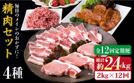 yszyS12ցz̃Ĉʂ鐸Zbg 2,090g 5`6lO 4sty~[gfH[z [ACA207] a  ؓ { BBQ gJc ē no[O