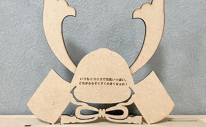 木製 端午の節句 飾り 名入れ 誕生日祝い インテリア 工芸品 