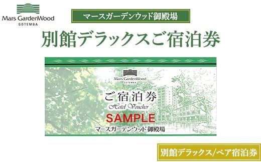 yÉasz}[XK[fEbha yAh ʊكfbNX 2Ht