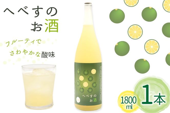 y{茧sz ւׂ̂ 1.8L 1{ [瓿 {茧 s 452061623] 1800ml Ì ւׂ   { L[ { ς