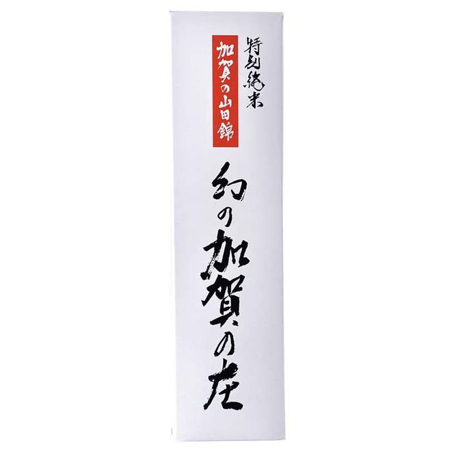 常きげん 特別純米 幻の加賀の庄 720ml 箱入 国産 日本酒 特別純米酒 純米酒 冷や 常温 ぬる燗 ご当地 地酒 酒 アルコール 鹿野酒造 贈り物 ギフト F6P-2968