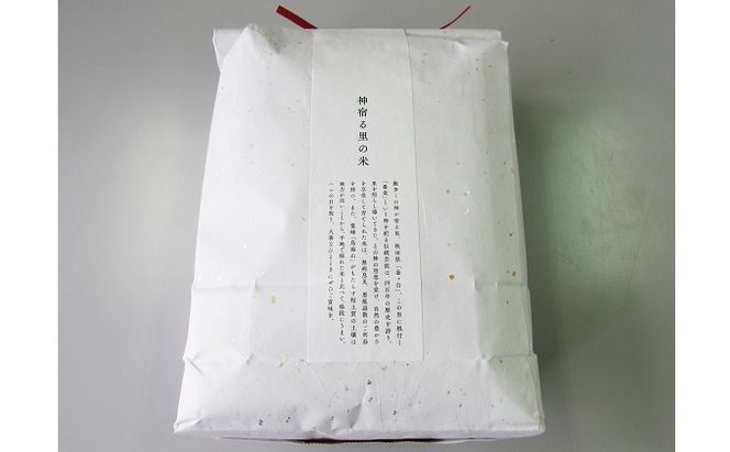 米 お米 《定期便》2kg×4ヶ月 鳥海山の恵み！秋田県産 あきたこまち ひの米（玄米）計8kg（2kg×4回連続）