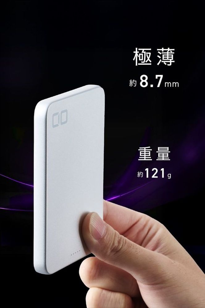CIO 発火しにくい モバイルバッテリー 5000mAh SMARTCOBY SLIM II Wireless2.0 SS5K シルバー｜小型 軽量 おしゃれ 便利 [2651]