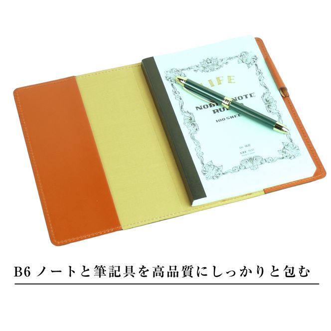 【革製ノートカバー・Ｂ６サイズ】（ブラウン）