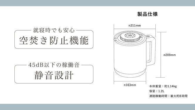 LAVINO ホットモイスト ムーングレイ フォグアイボリー 卓上 殺菌 除菌 清潔 暖かい 蒸気 乾燥対策 保湿 空調家電 暖房 卓上加湿器 コンパクト お手入れ簡単 ラビーノ