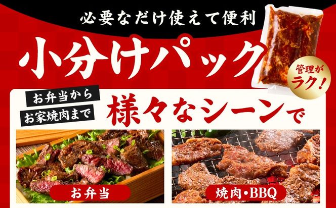 020C600-1 【新登場】トマトガーリック 牛ハラミ 1.5kg（300g×5P）【牛肉 はらみ 小分け 焼肉 お弁当 BBQ 訳あり ワケアリ わけあり サイズ不揃い 規格外 TVで話題】