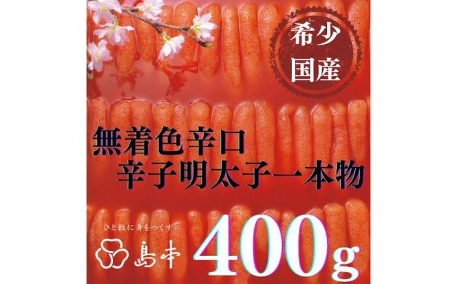 yz㒬zyhqq̓{z󏭍YEhhqq{400 z㒬yГ{Hiz߂񂽂 炱 q Y F 1{[ABCR010]