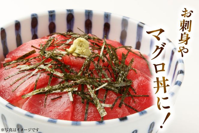 本マグロ・メバチセット [川印　村田漁業 宮城県 気仙沼市 20563739] 魚 海鮮 魚介 まぐろ 鮪 メバチマグロ 刺身 本マグロ