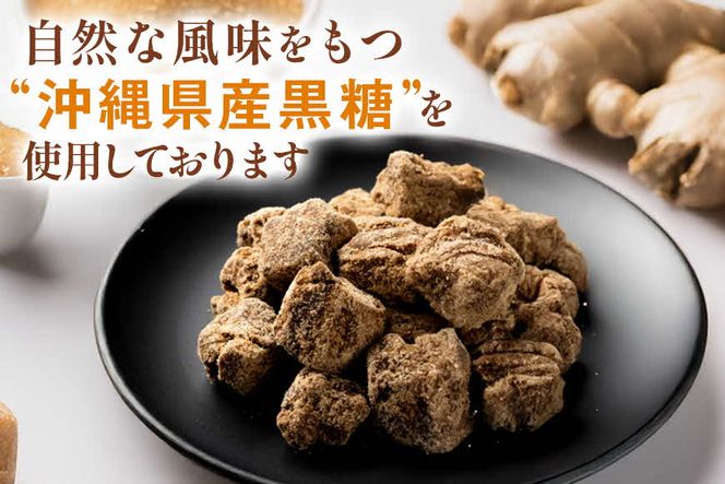 黒糖屋さんの黒糖しょうが湯（7袋セット）