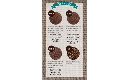 【挽き方が選べる1kgセット】挽き立てコーヒー豆 1kg コーヒー豆 焙煎 コーヒー セット【hgo006A】