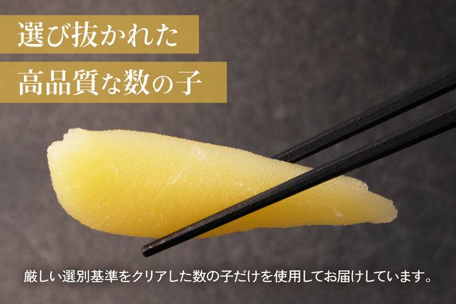 数の子 塩数の子（化粧箱入）1本物 500g×10セット  (計5kg) R001-113