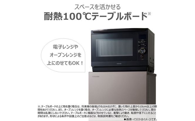 東芝 冷凍庫 【標準設置費込み】 135L 1ドア 右開き GF-Y14HS(HT) 141305_KV183