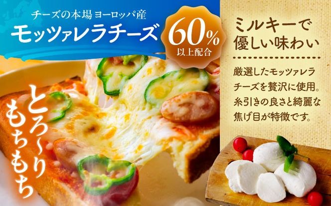 モッツァレラミックスチーズ 160g×5袋 計800g チーズ モッツァレラ セット 愛西市 / 株式会社ヨシダコーポレーション [AEAA002]