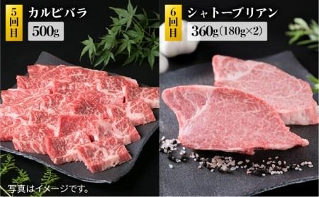 糸島 黒毛和牛（ 博多 和牛 ） 高級 部位 の 定期便 セット 全9回（月1回） 2人前 4,12kg 《糸島》 【糸島ミートデリ工房】 [ACA109] すき焼き 定期便 切り落とし しゃぶしゃぶ ステーキ 焼肉 赤身 黒毛和牛 国産