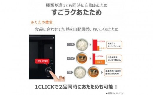 東芝 石窯ドーム 過熱水蒸気 オーブンレンジ ER-D5000B(K) 30L 2品同時あたため可能 解凍時間短縮 オーブン2段 深皿調理 おまかせレンジ 調理 パスタ カレー 煮物 薄型 コンパクト ブラック 家電 調理家電 レンジ TOSHIBA 人気 おすすめ ヘルシー