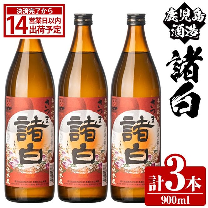 yvsz𑢁uv(900ml×3{) Y  ? {iĒ Ē  AR[ ̓ p Mtg 5r ܍ry𑢁zakn009-10