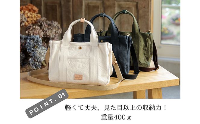 アーミーダック帆布2WAYバッグ（S）日本製 ファッション カバン 仕切り 軽い 丈夫 仕事 プライベート ママ パパ 収納力 マザーズバッグ 