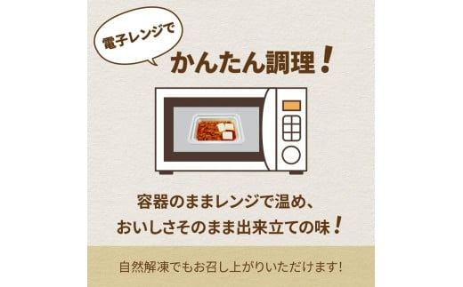 レンジで1品！豚もつ煮込み 牛すじ入り 味噌味 4個 ( ホルモン 肉 牛すじ 総菜 冷凍 簡単調理 )【136-0031】