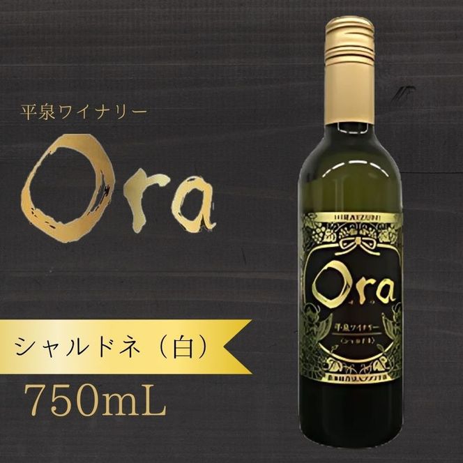 y茧򒬁z򃏃C@Ora@>@Vhl@750mL@  AR[ C  Y QOQSNY  Mtg 茧  ymih-wine-001z