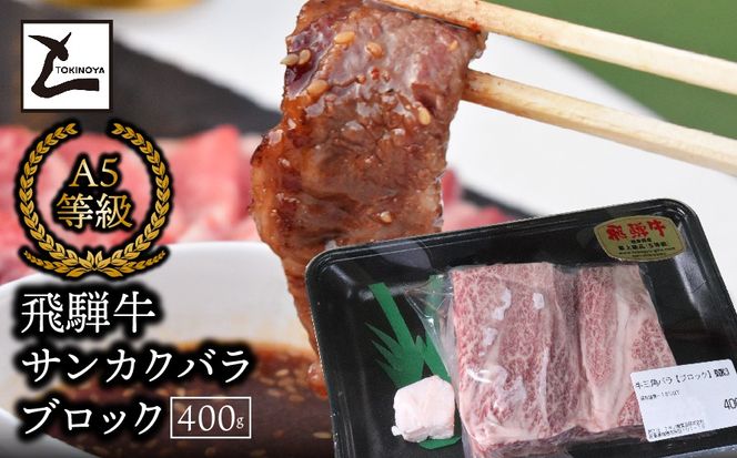 y򕌌䒬zAB-48-R7 A5ˋ@TJNoubN400