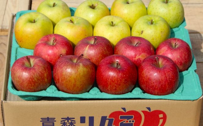 【11月発送】家庭用 サンふじ・王林 詰め合わせ 約3kg 果物類 フルーツ 林檎 リンゴ 鶴田町 青森県 おやつ デザート