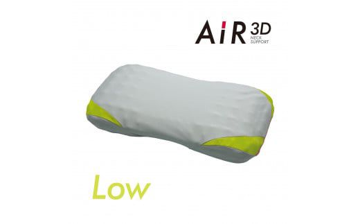 【西川】ＡｉＲ３Ｄピロー/ロータイプ（グレー）【P214W】