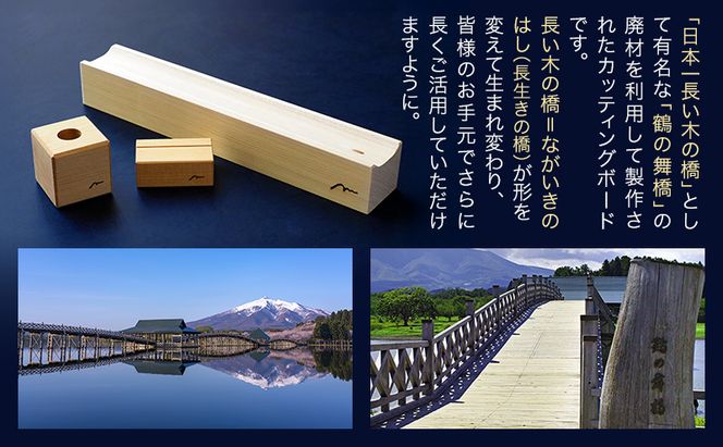 SDGsアイテム 日本一の木造三連太鼓橋 鶴の舞橋 廃材利用返礼品 お香立て カードスタンド ペン立て 3点セット