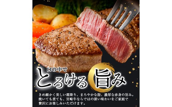 ＜2週間以内発送！＞宮崎牛 モモ ステーキ(計1.2kg・4枚400g×3P) お肉 牛肉 黒毛和牛 宮崎牛 ブランド和牛 冷凍 国産 モモ 赤身 ステーキ 宮崎県産 【YM-04】【YAMATO株式会社】