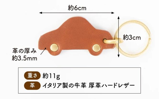 車 の レザー チャーム 糸島市 / LADIES＆GENTLEMEN [ADK049] 革製品 小物 チャーム キーホルダー 革 レディース メンズ