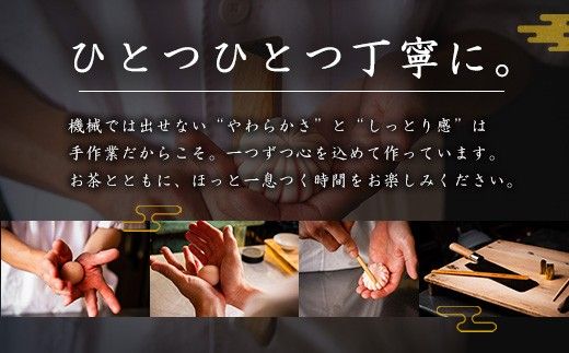 【四季彩の和菓子・和スウィーツ】和菓子職人が一家相伝の伝統技法で創る和菓子プレミアムセット ｜ 手作り 土浦の老舗銘店 田中清月堂 ※離島への配送不可